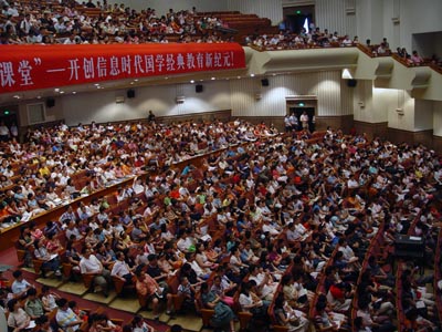 能够容纳近三千人的北京大学百周年纪念讲堂座无虚席