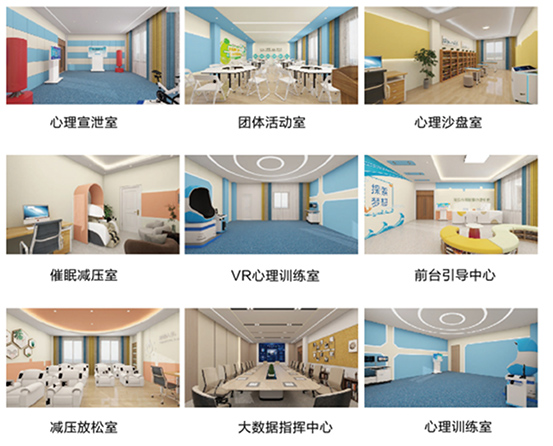 5AI心理健康室-空间展示553.jpg
