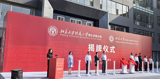 揭牌仪式1-553.jpg