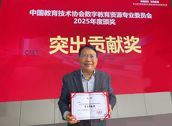 1762397179447797.jpg 04育灵童教育集团董事长李家宝获奖553.jpg