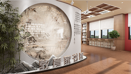 1787313712177829.png 24教育家书院1-553.png