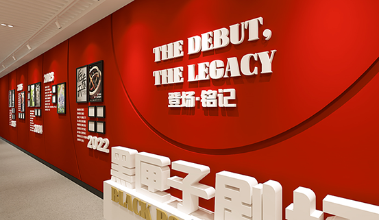 1787313757599174.png 27黑匣子剧场-553.png